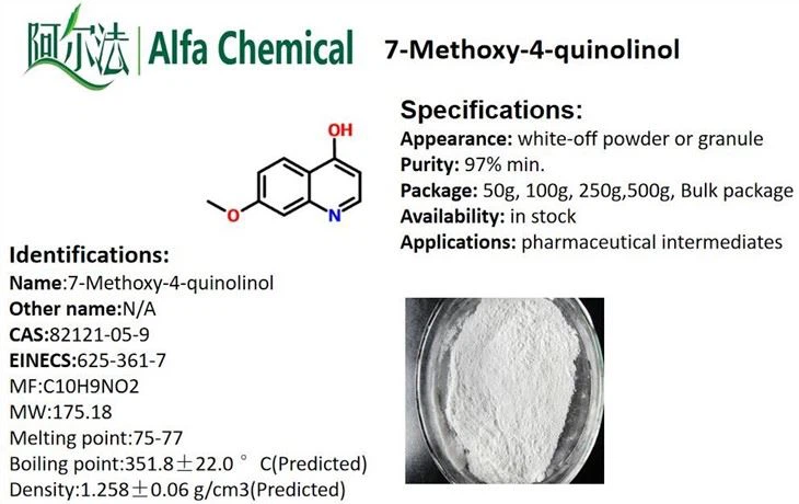 CAS NO.82121-05-9 7-Methoxy-4-quinolinol